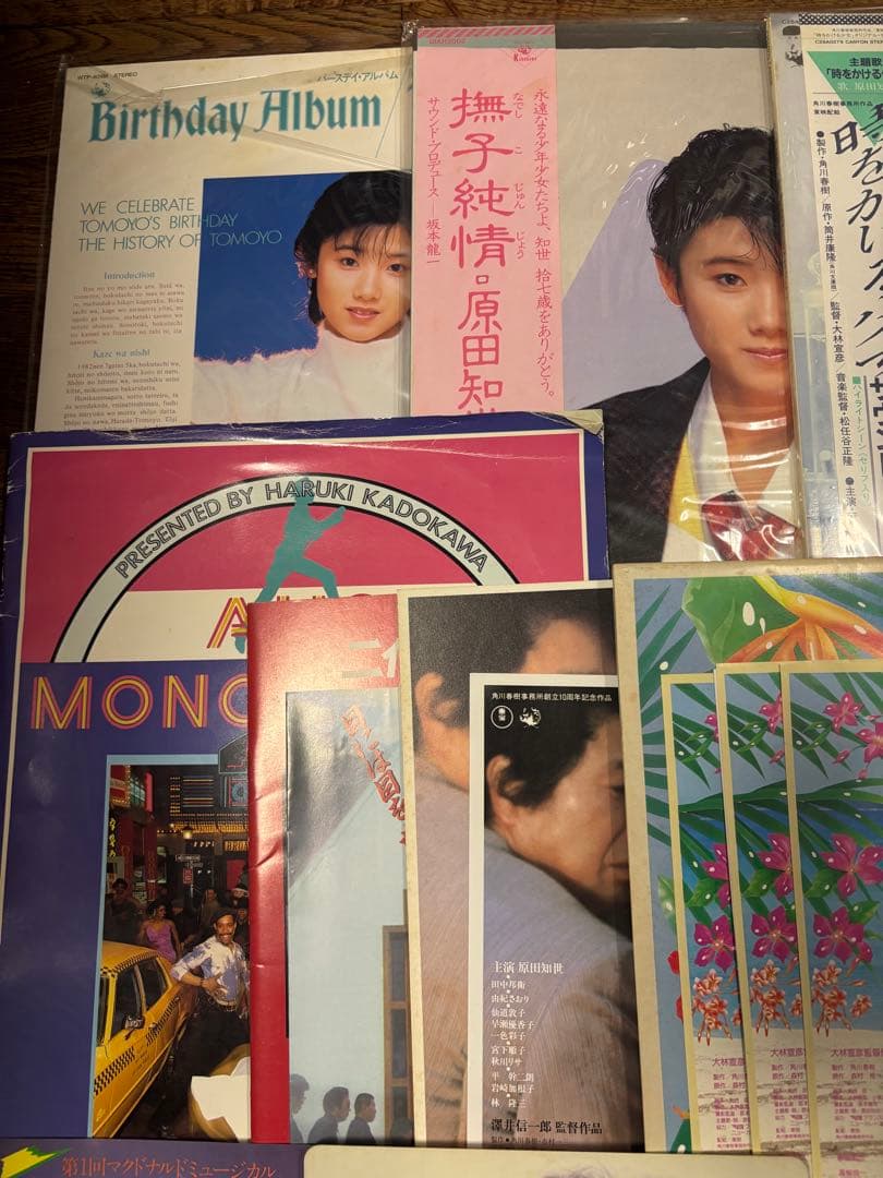 原田知世 レコード / EP / 映画パンフレット / グッズ 大量まとめ売り