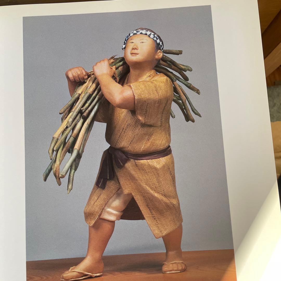 クラフトアート 人形 マリア書房 - メルカリ