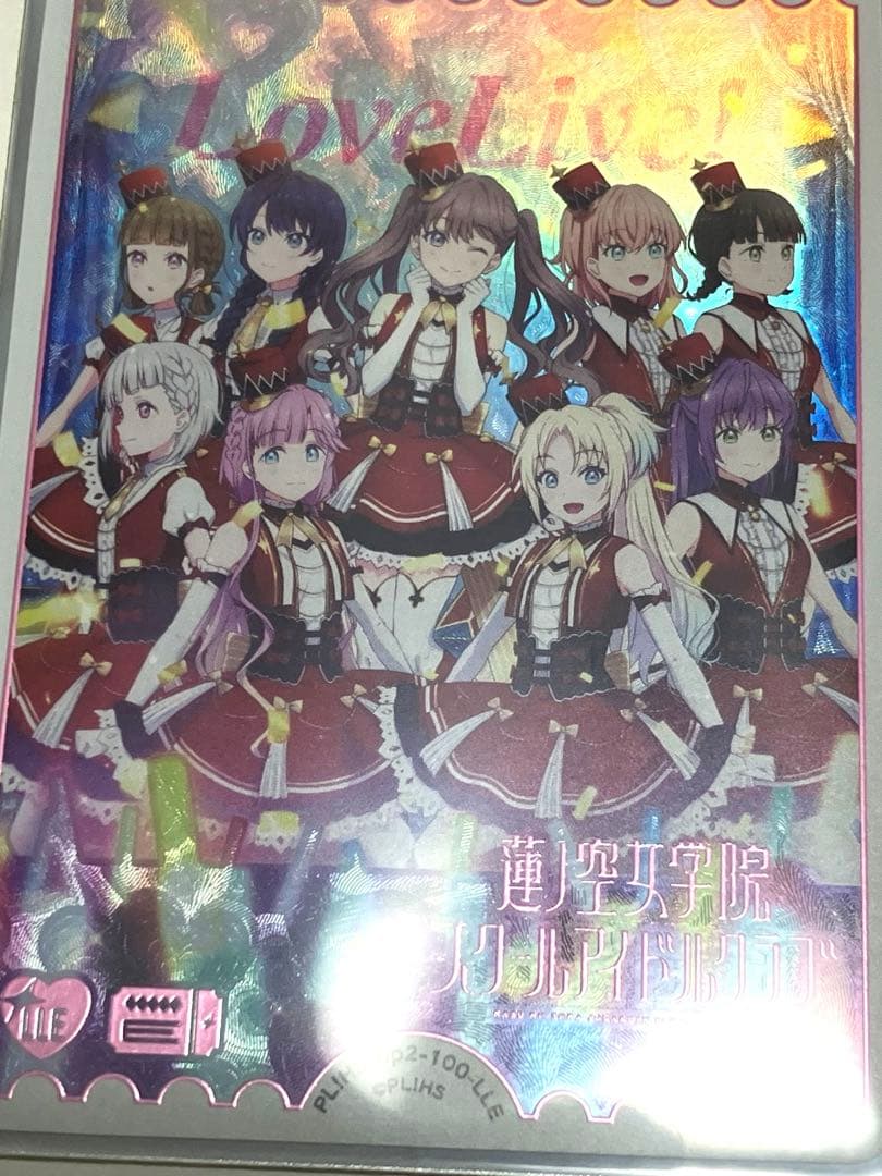 ラブカ 蓮ノ空 LLE ラブカ】ラブライブ！蓮ノ空女学院スクールアイドルクラブ - C-labo