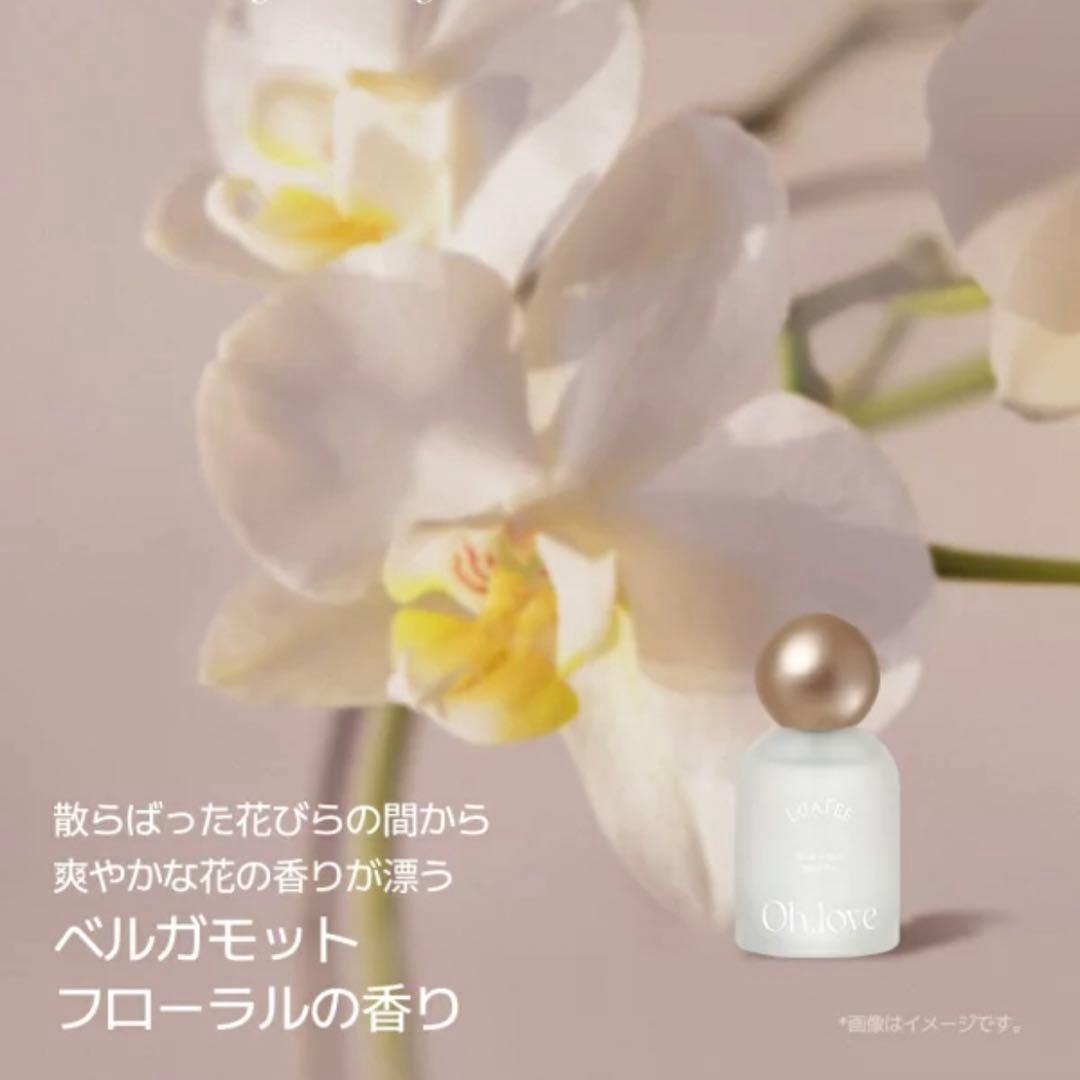 LUAFEE ルアペ 香水 ミニサイズ 3本セット - メルカリ