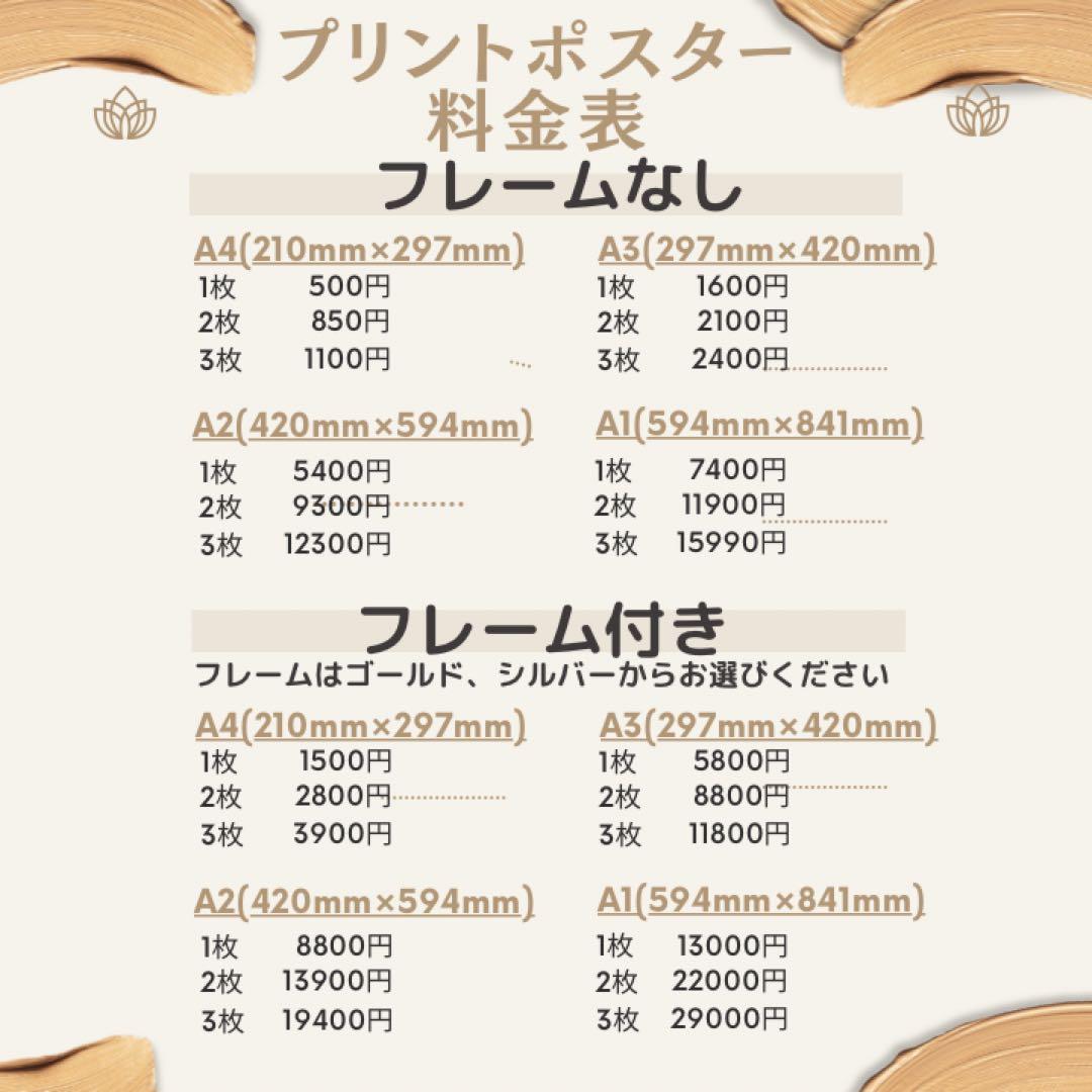 たーちゃん様H116_A1フレーム たーちゃん様H116_A1フレーム たーちゃん様