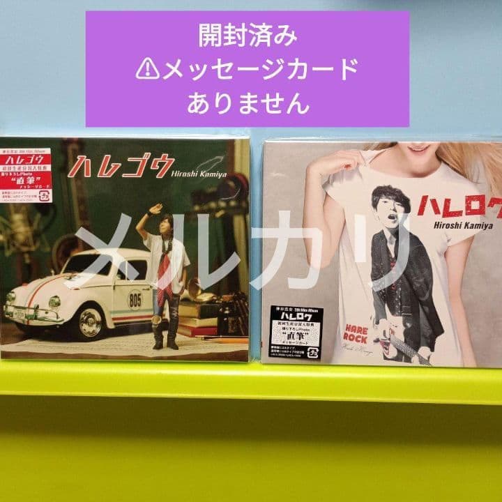 神谷浩史さん 直筆サイン入りポラ その他 - メルカリ