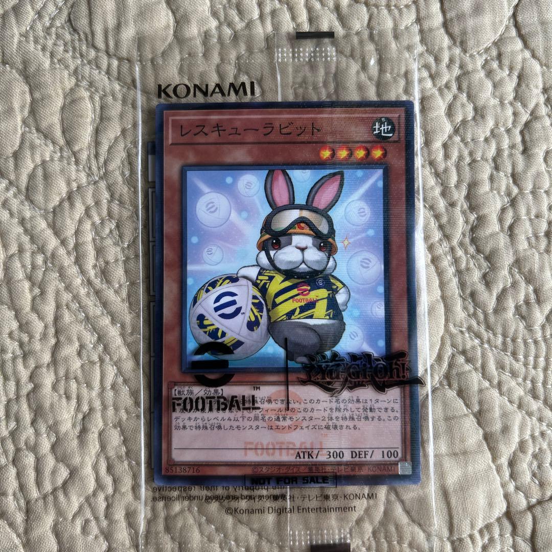 遊戯王カード ネイマールトークンカード レスキューラビットOCGカード