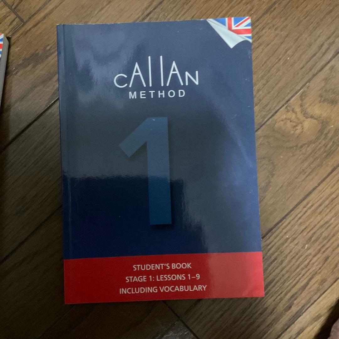 Callan Method 学生用ブックセット 1〜8巻