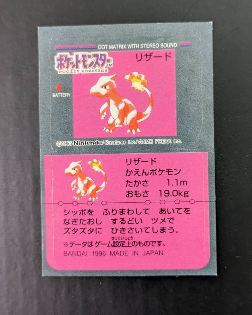 リザード リザードンEX: プロモ(アートコレクション)[XY-P 276/XY-P