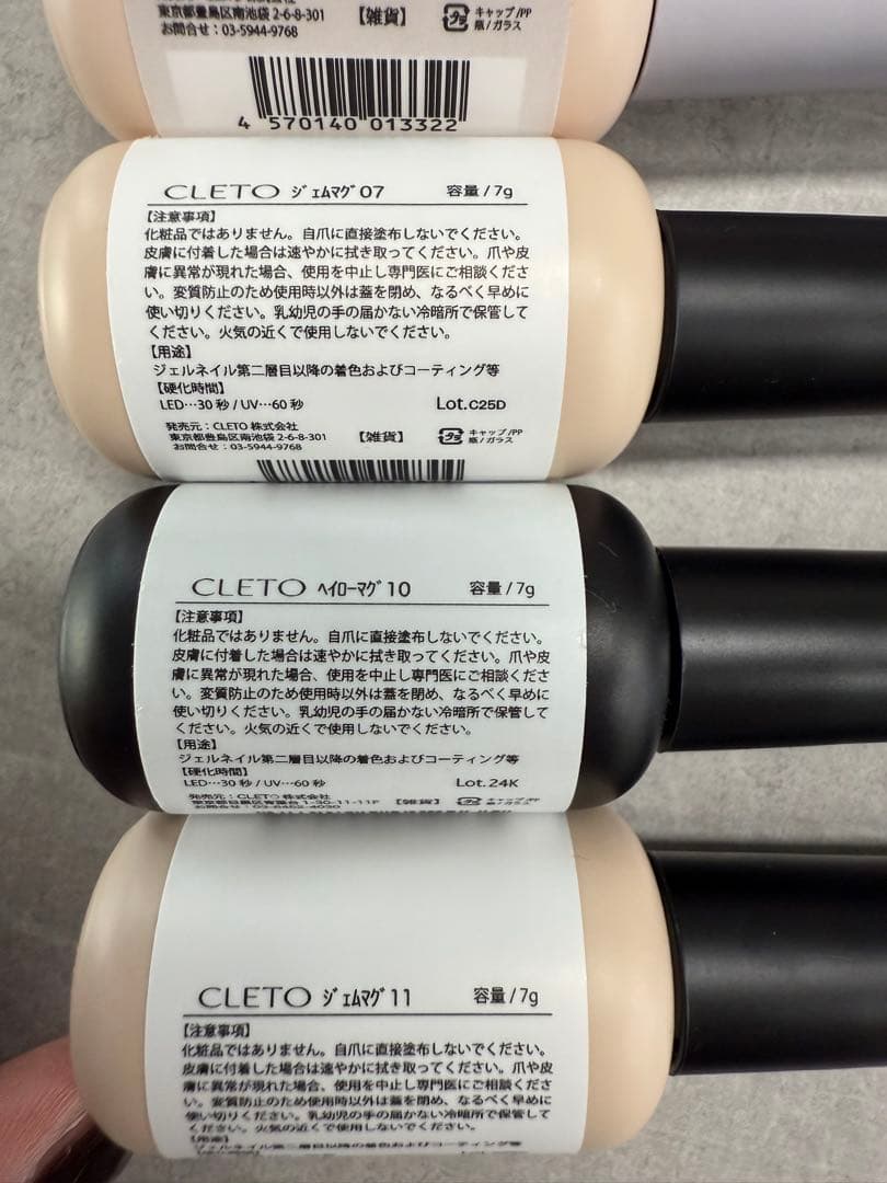 CLETO マグネットジェル 6本セット - ジェルネイル・ネイルシール