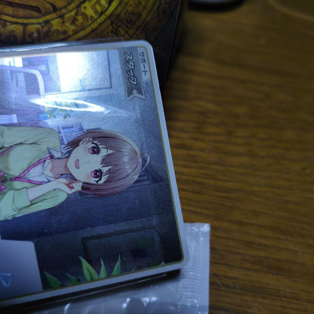 ホロカ 春先のどか プロモ パラレル - メルカリ