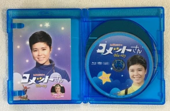 九重佑三子のコメットさん Blu-ray - メルカリ
