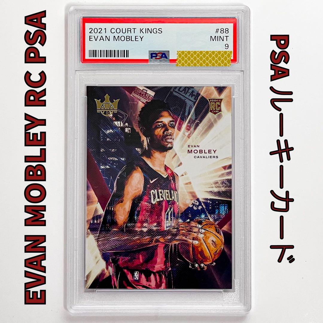 エバンモーブリールーキーサインカードRC