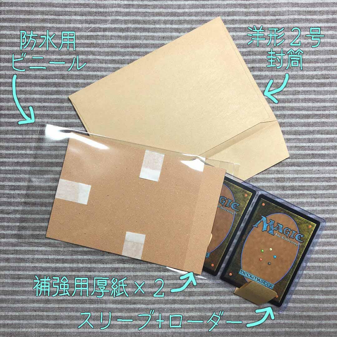 【Foil】《根の迷路/Root Maze》[10ED]