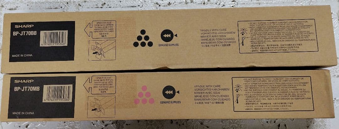SHARP　BP-JT70BB, BP-JT70MB トナーカートリッジ SHARP（シャープ） 純正 トナーカートリッジ BP-JT70MB マゼンタ BP