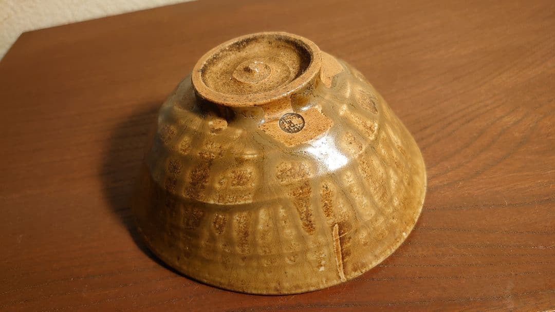 古九谷 須田靑華 靑華 初代須田靑華 伊羅保茶碗 黄