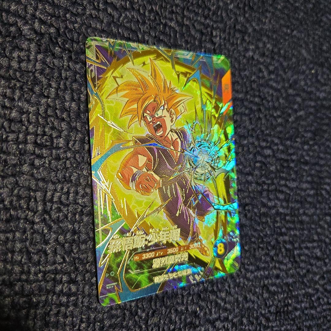 ドラゴンボールスーパーダイバーズ SDVTP-005孫悟飯 少年期 パラレル