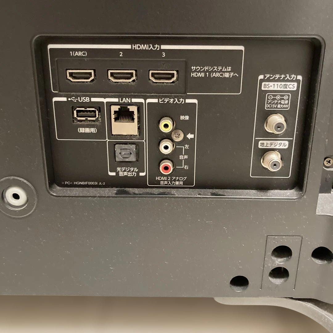 REGZA TOSHIBA 49C310X ジャンク品 - メルカリ