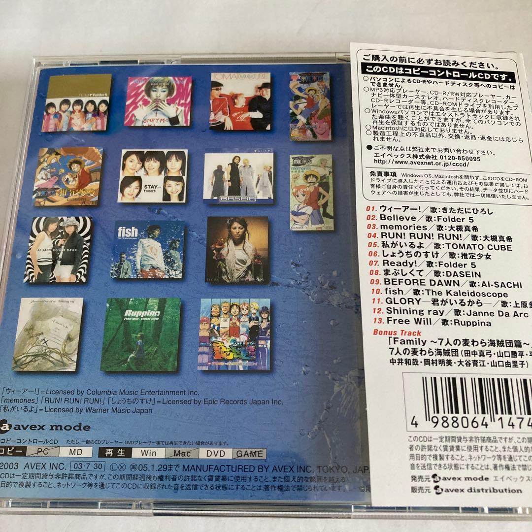 ONE PIECE」BEST ALBUM～ワンピース主題歌集～ - メルカリ