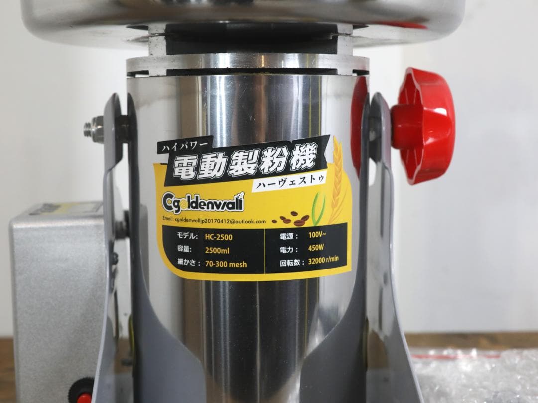 しょぴ様専用 未使用品 CGOLDENWALL HC-2500 - メルカリ