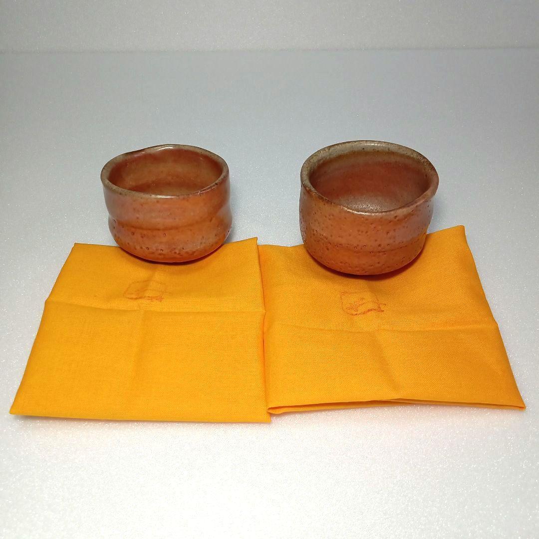 酒器 ぐい呑 備前 志野 藤原 一門 人間国宝 - メルカリ