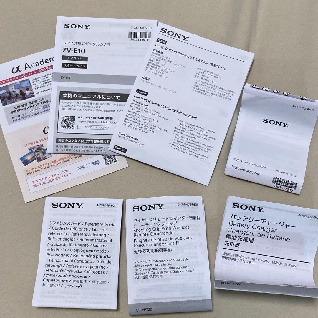 Sony ZV-E10 EPZ16-50キット シューティンググリップ 充電器付 - メルカリ