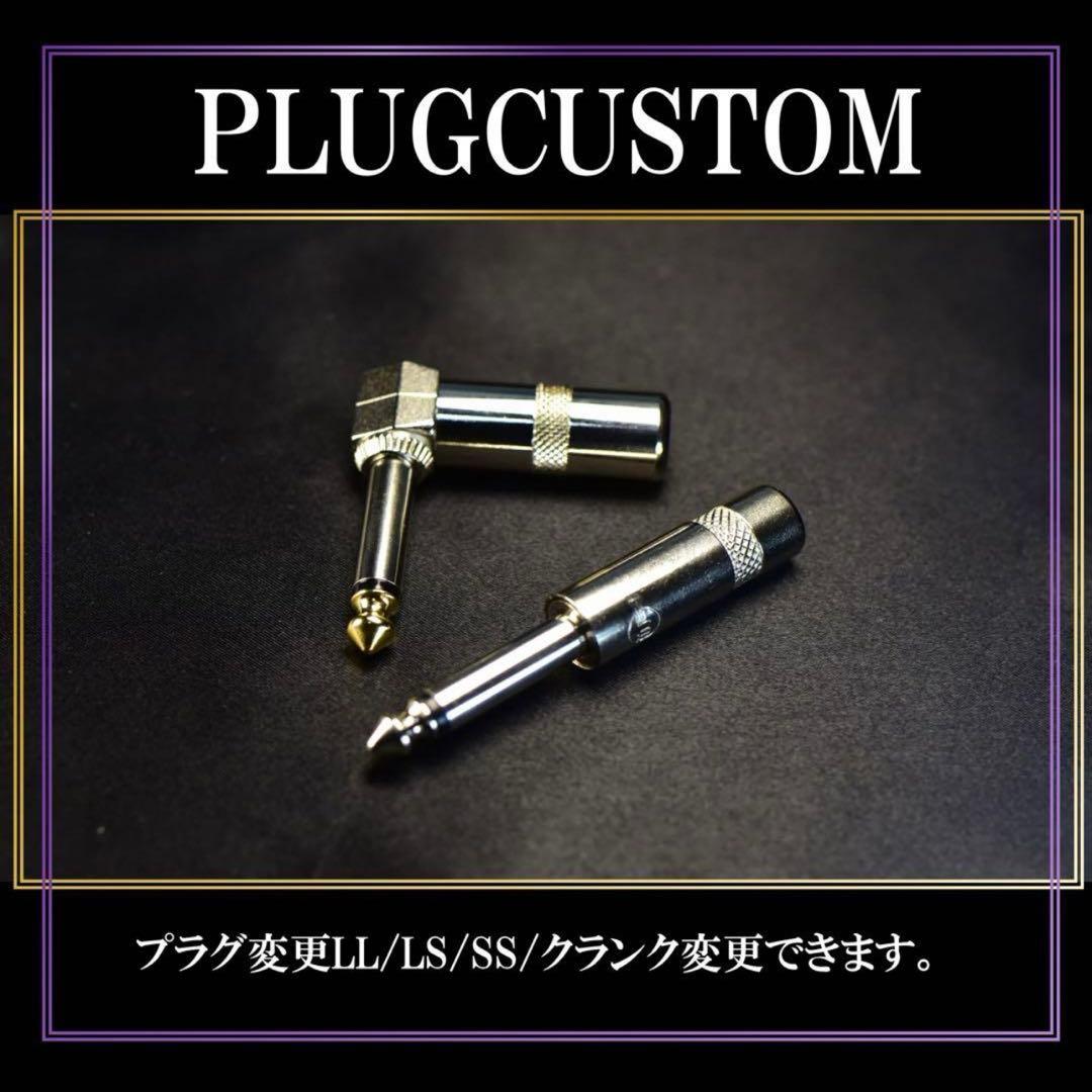 セール中✨OYAIDE オヤイデ G-SPOT パッチケーブル (新品) - メルカリ