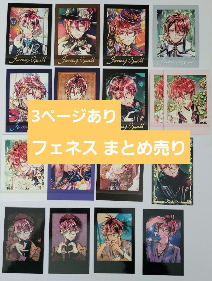 悪魔執事と黒い猫 あくねこ まとめ売り フェネス - メルカリ