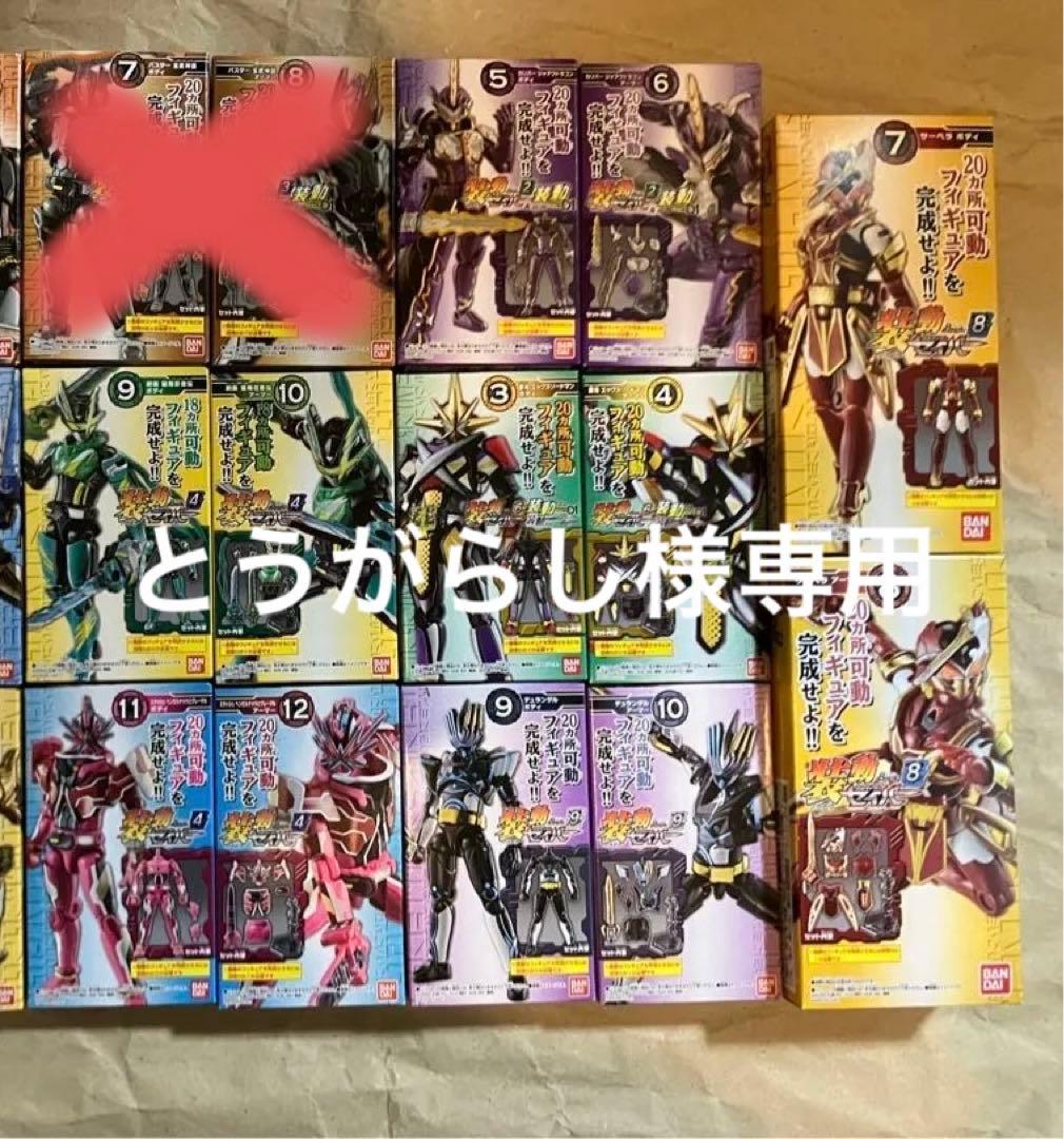 とうがらし　装動仮面ライダー6点セット【未開封】 装動 仮面ライダーガッチャード→6←Feat.装動 仮面ライダーギーツ