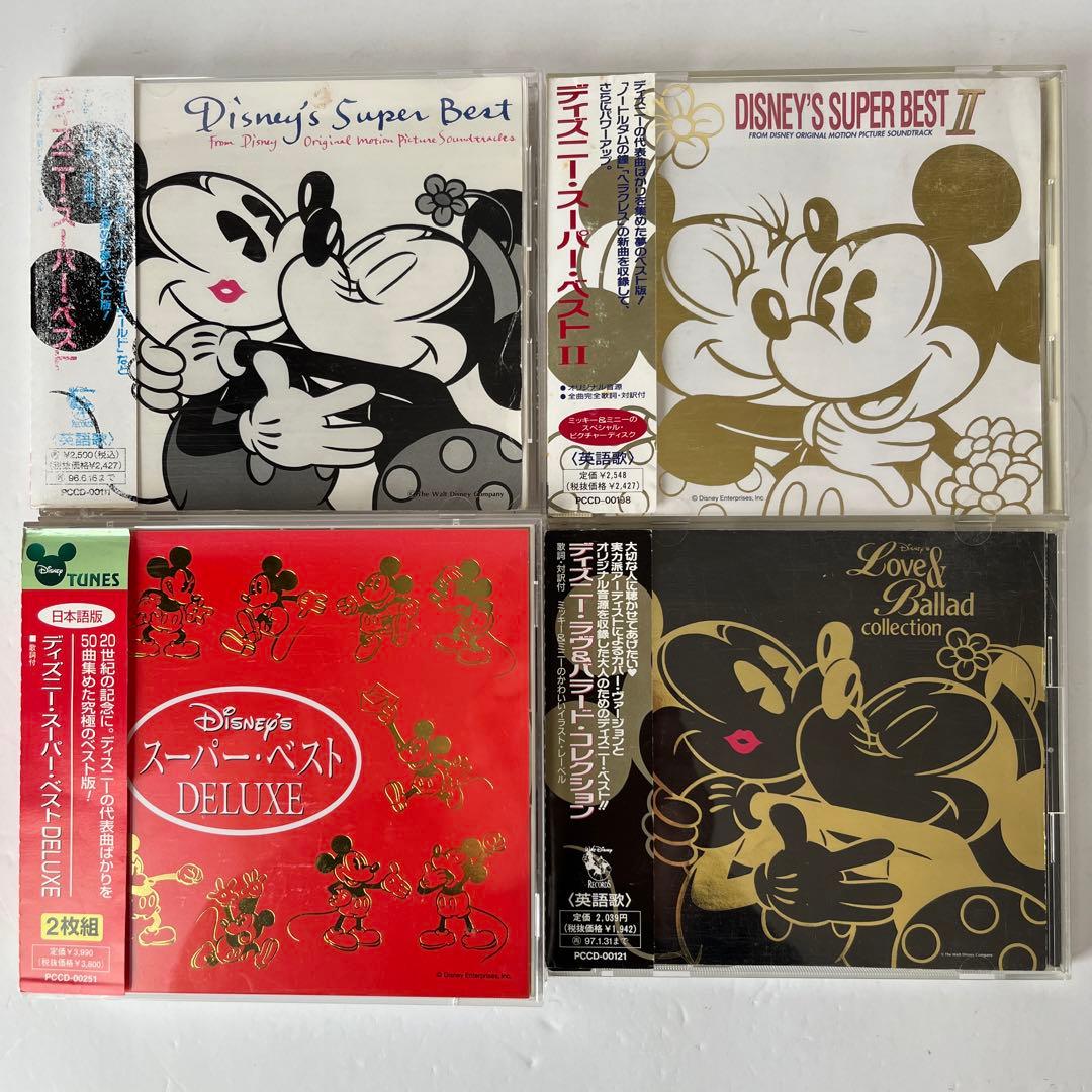 4点セット】ディズニー・スーパー・ベスト CD - メルカリ