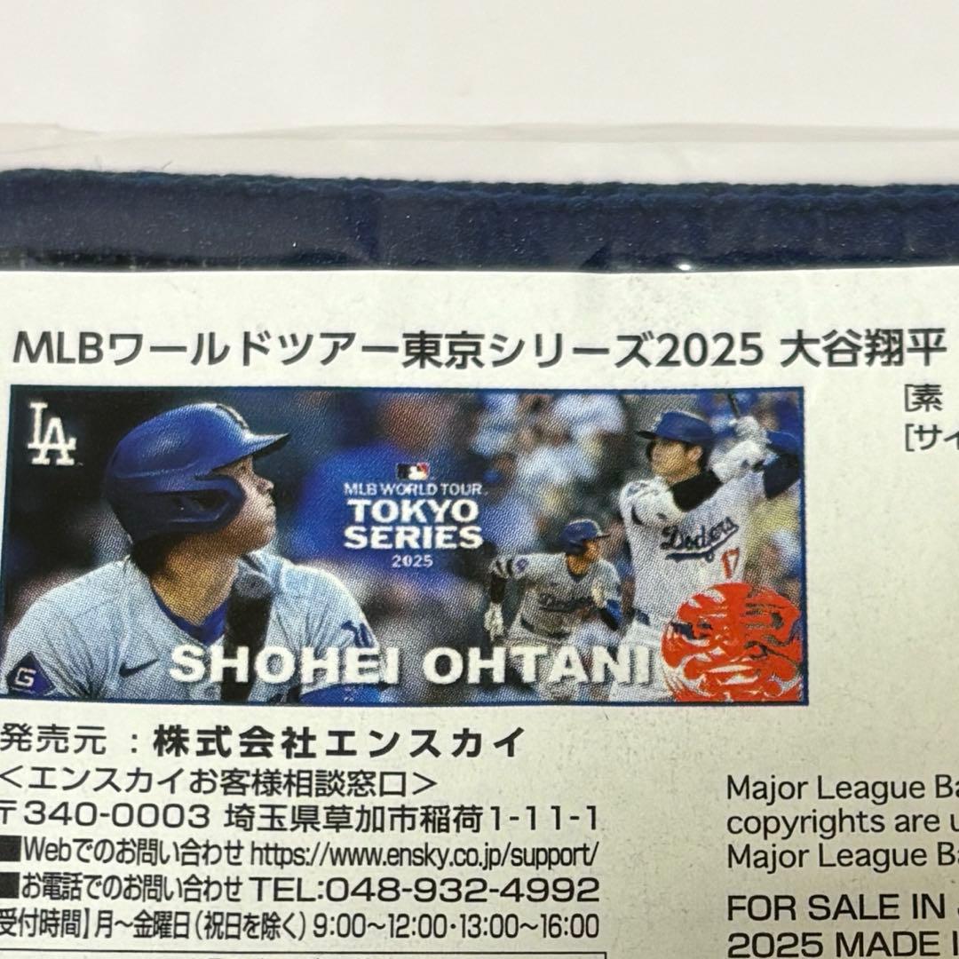新品未開封】大谷翔平 MLBワールドツアー2025 フェイスタオル - メルカリ