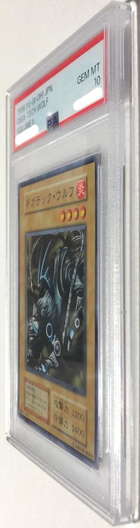 遊戯王 ギガテック・ウルフ PSA10 初期 Vol.6【1999年物】 - メルカリ
