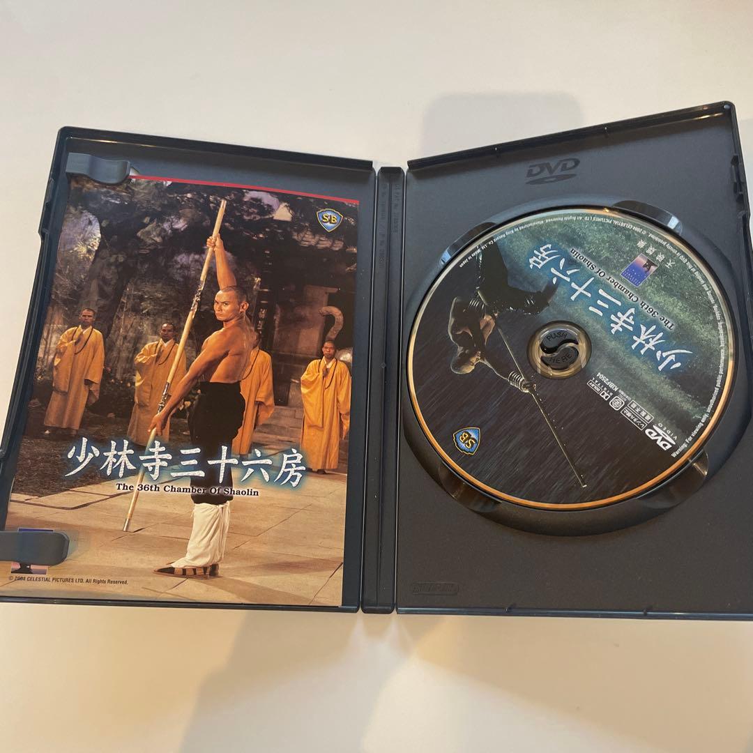 少林寺三十六房 The 36th Chamber of Shaolin DVD - メルカリ
