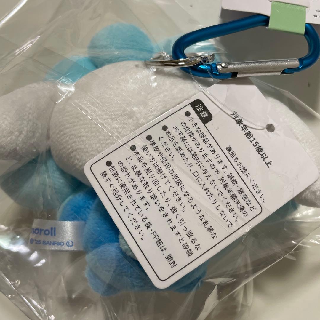 大阪万博 ミャクミャク シナモロール カラビナ付きマスコット 品薄