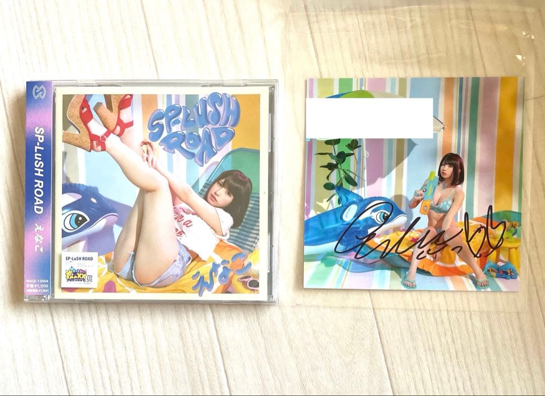 えなこ　直筆サイン入り　sp-lush road アナザージャケット えなこ CD「SP-LuSH ROAD」直筆サインあり - メルカリ