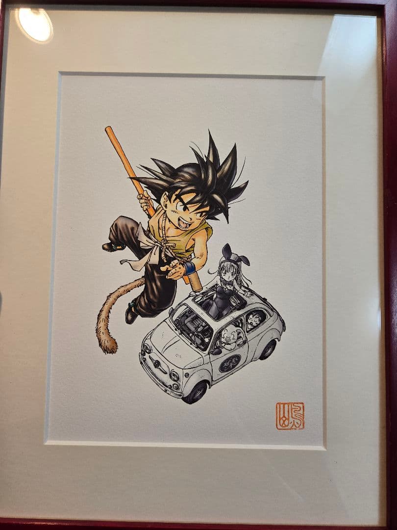ドラゴンボール 完全版コミックス1 複製原画 孫悟空 鳥山明 印鑑