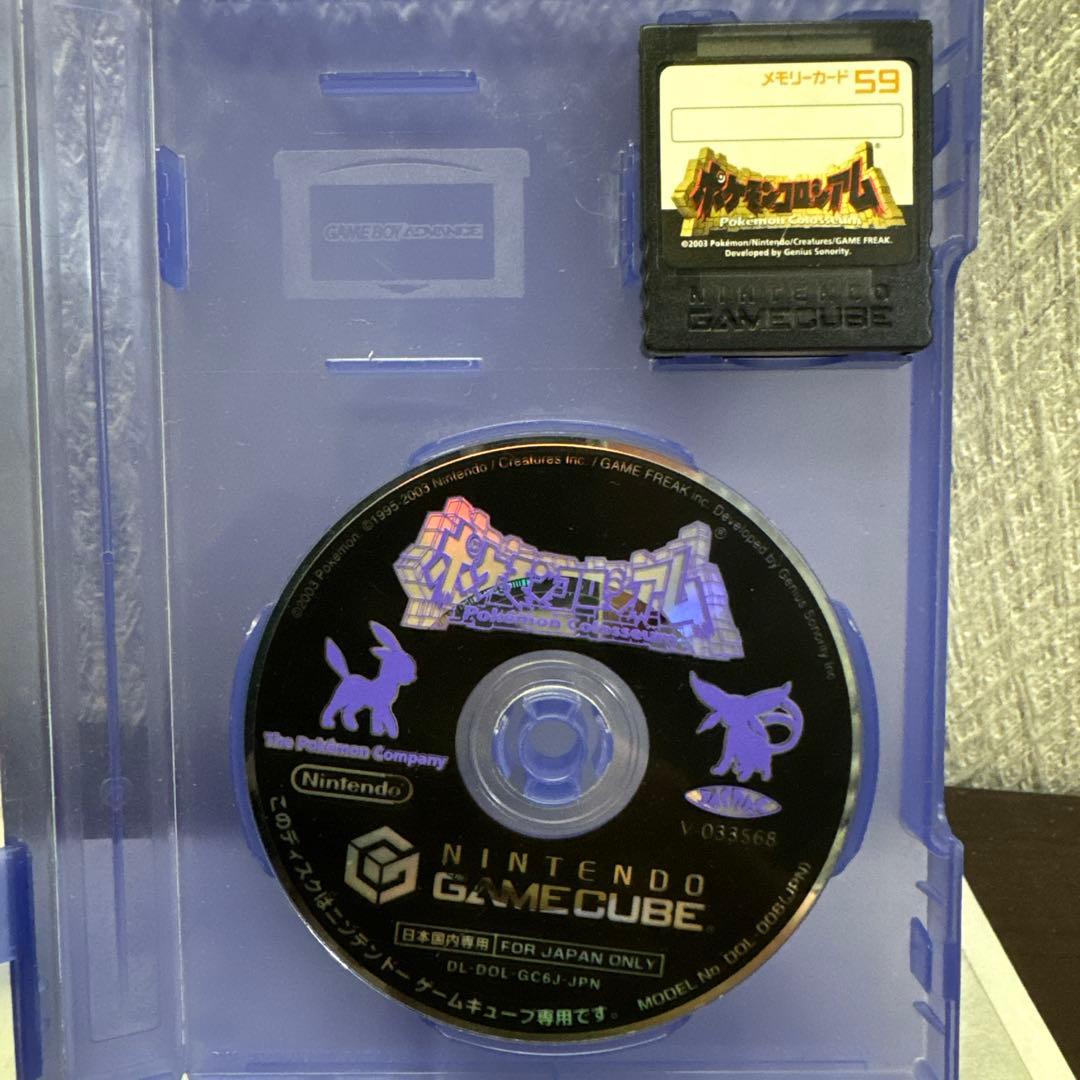 ポケモンコロシアム ゲームキューブソフト 拡張パック 非売品 セレビィ