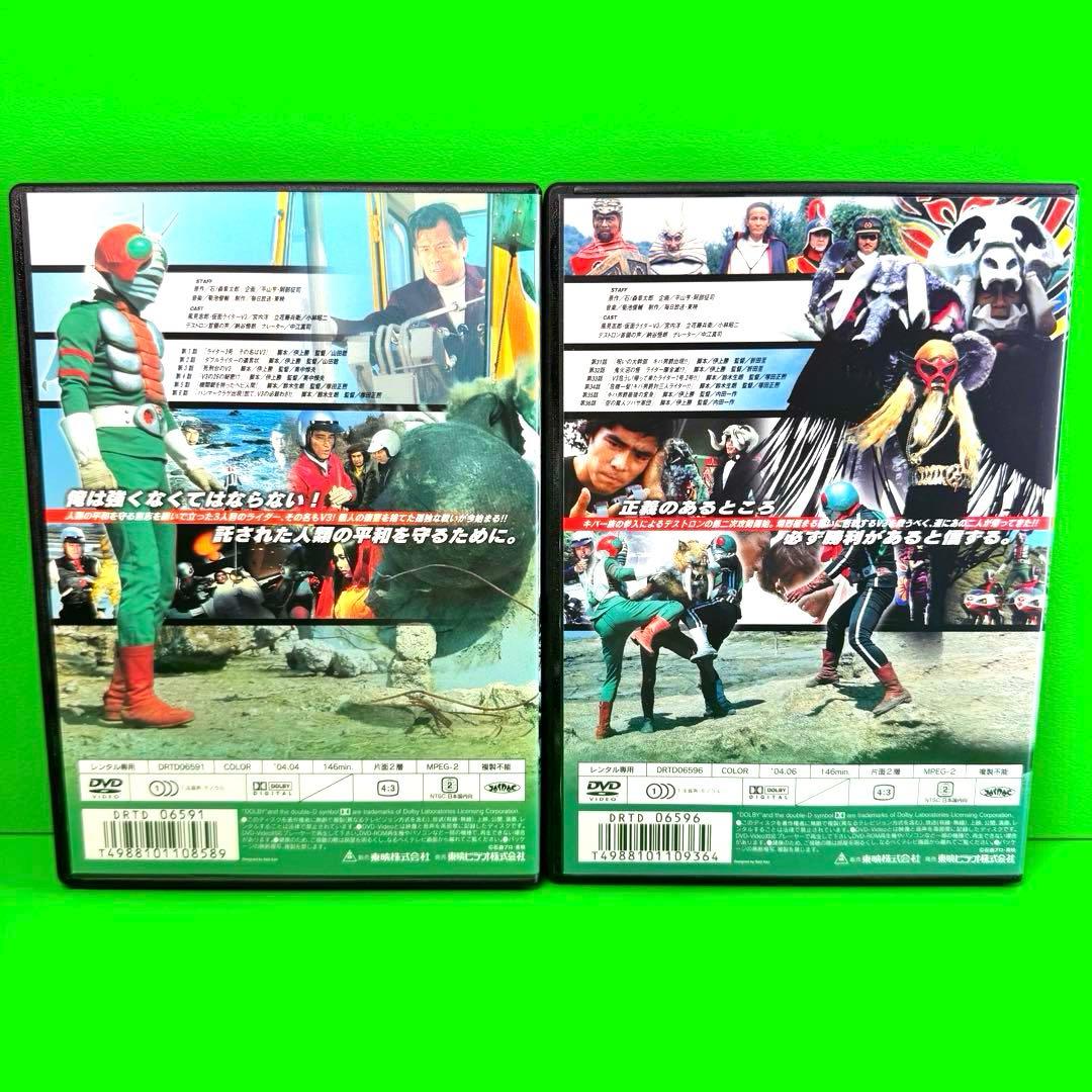 ケース付 仮面ライダーV3 DVD 全9巻 全巻セット 宮内洋 小林昭二