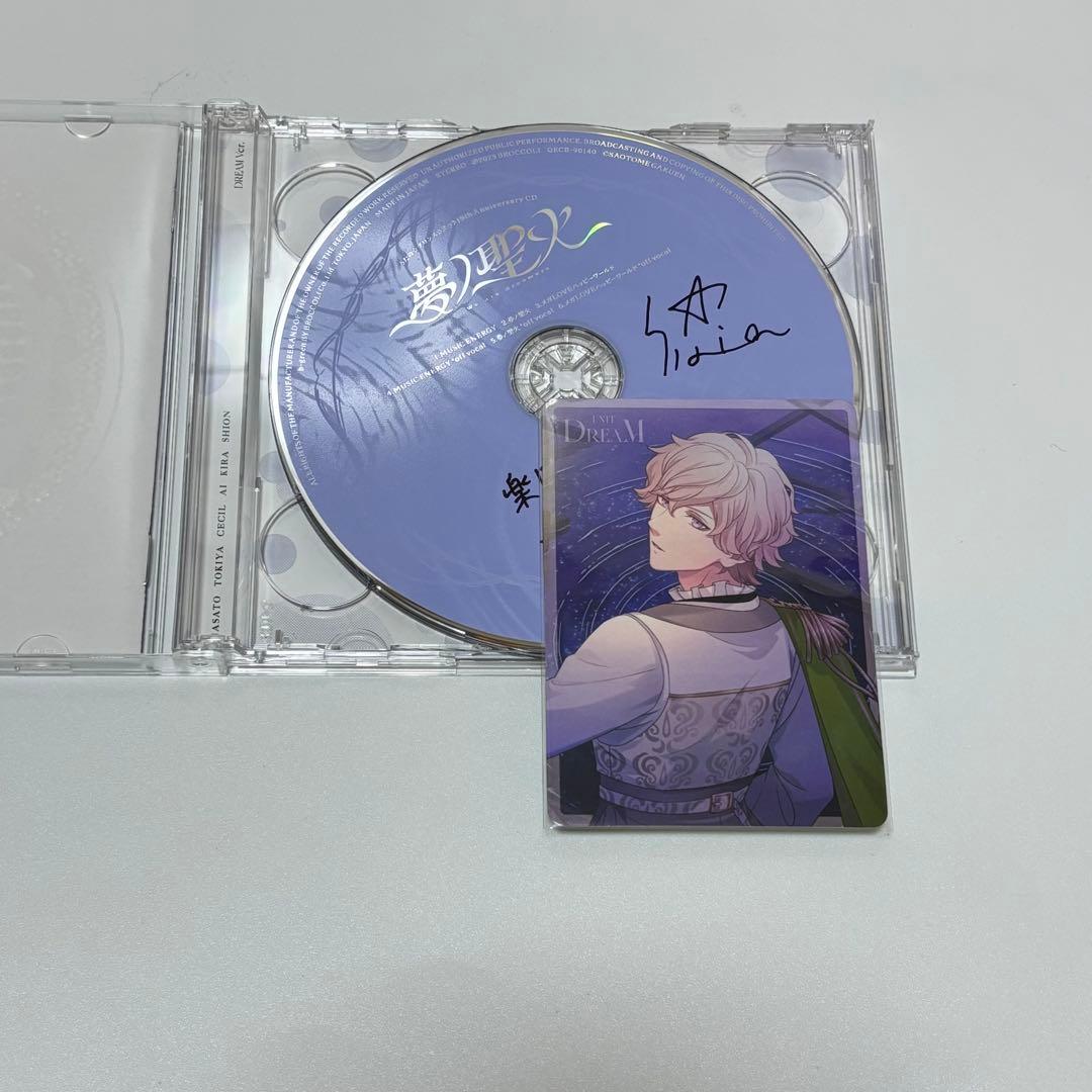 うたプリ 直筆 うたの☆プリンスさまっ♪サマーキャンペーン PRINCE SUMMER!2015