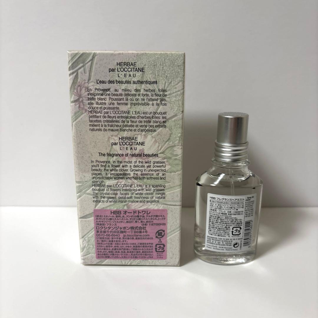 新品 未開封 ロクシタン HBB エルバブランシュ オードトワレ