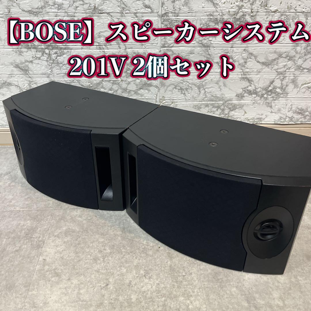 BOSE スピーカーシステム201V 2個セット Amazon.co.jp: [正規/新古品/並行輸入品]BOSE/ボーズ スピーカー 201V
