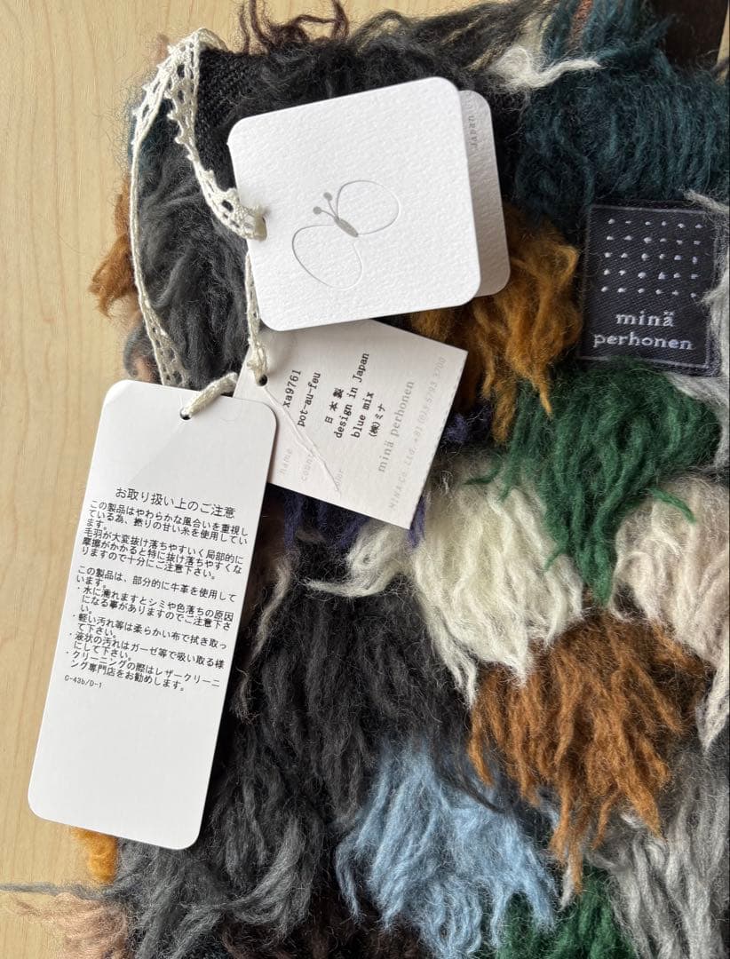 ミナペルホネン [pot-au-feu puist bag］(ブルーミックス)