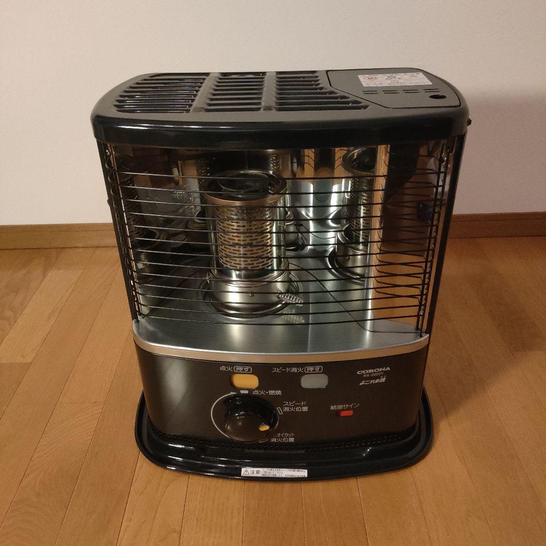 CORONA コロナ 石油ストーブ RX-2220Y 2020年製 3.7L
