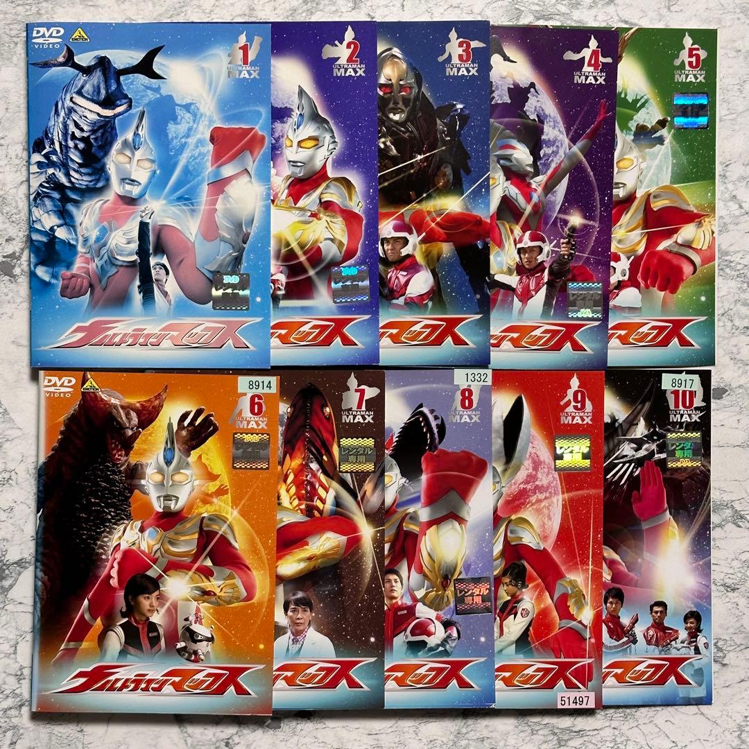 ウルトラマンマックス 全10巻 DVD レンタルアップ - メルカリ