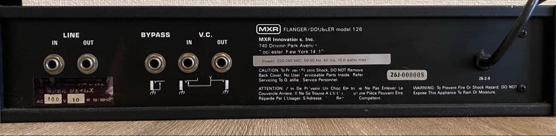 貴重】MXR Flanger/Doubler MX-126 - メルカリ