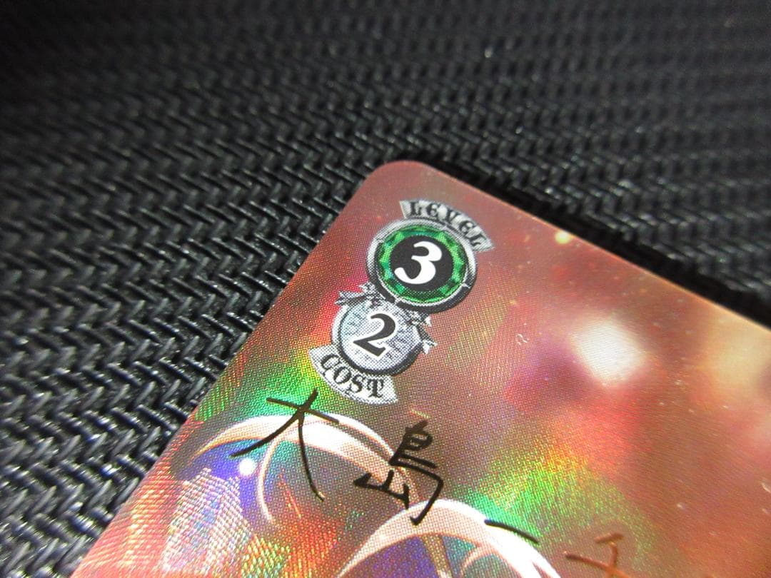 WS SP Sweet Phantasy 大島 一千子