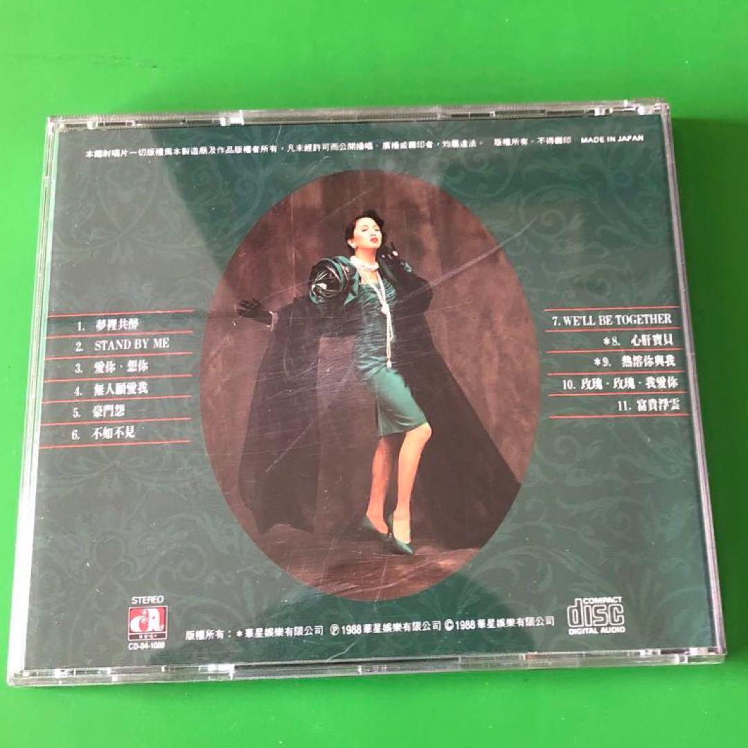 CD アジア「夢裡共醉」梅艶芳 Anita Mui(アニタ・ムイ) - メルカリ