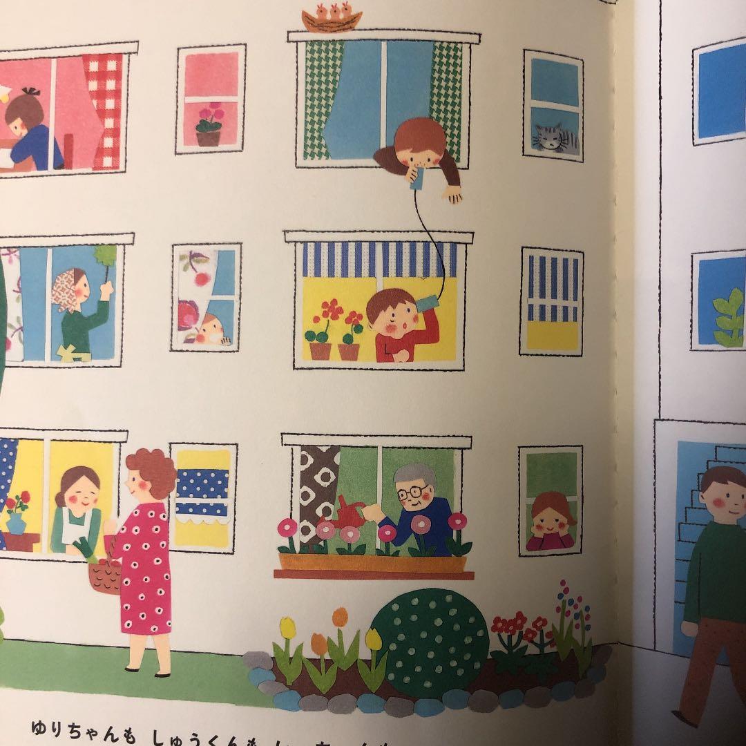 絶版】りらのひみつのへや - メルカリ