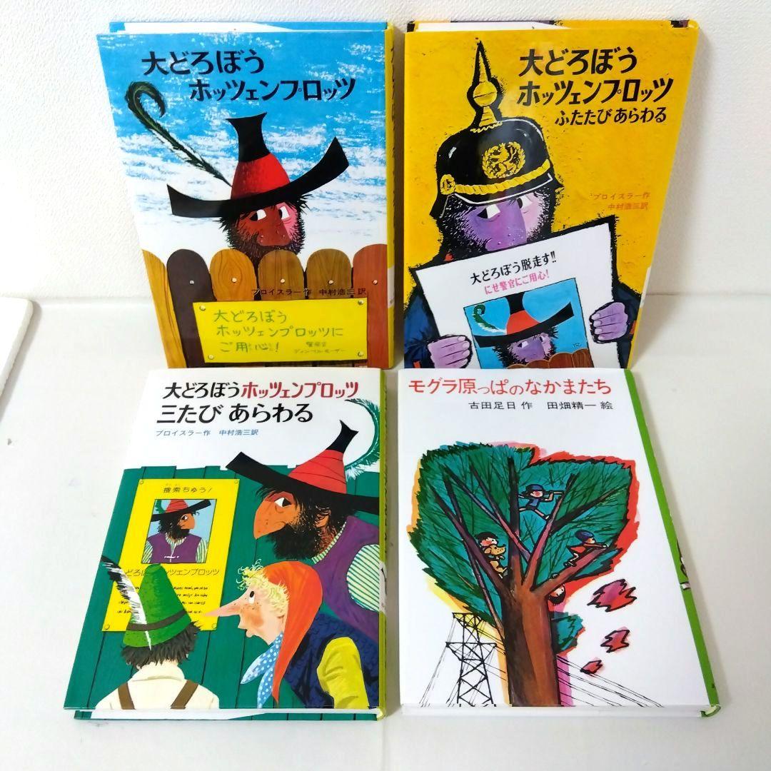 50冊】くもん推薦図書CD 絵本児童書まとめ売り 中学年 No92 - メルカリ