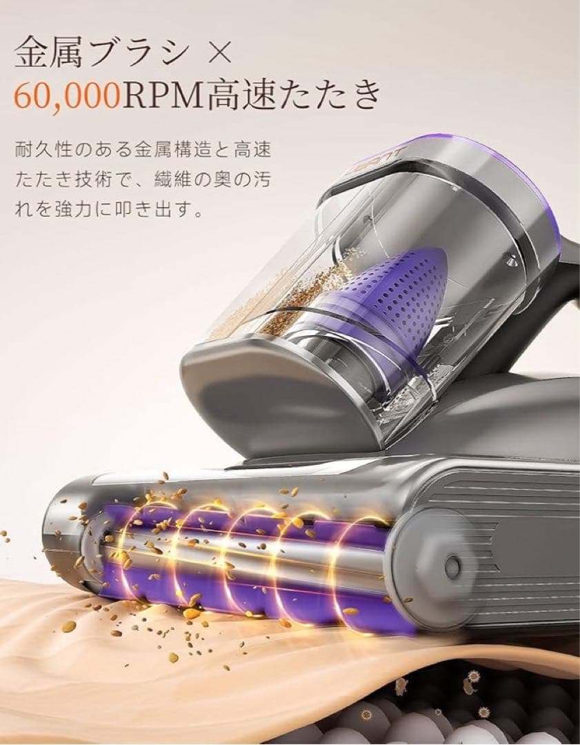 布団クリーナー 布団掃除機 18KPa強力吸引 65℃熱風乾燥 842 UV除菌