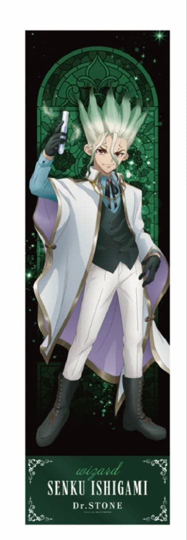 Dr.STONE 推しくじ シンデレラ 石神千空セット - メルカリ