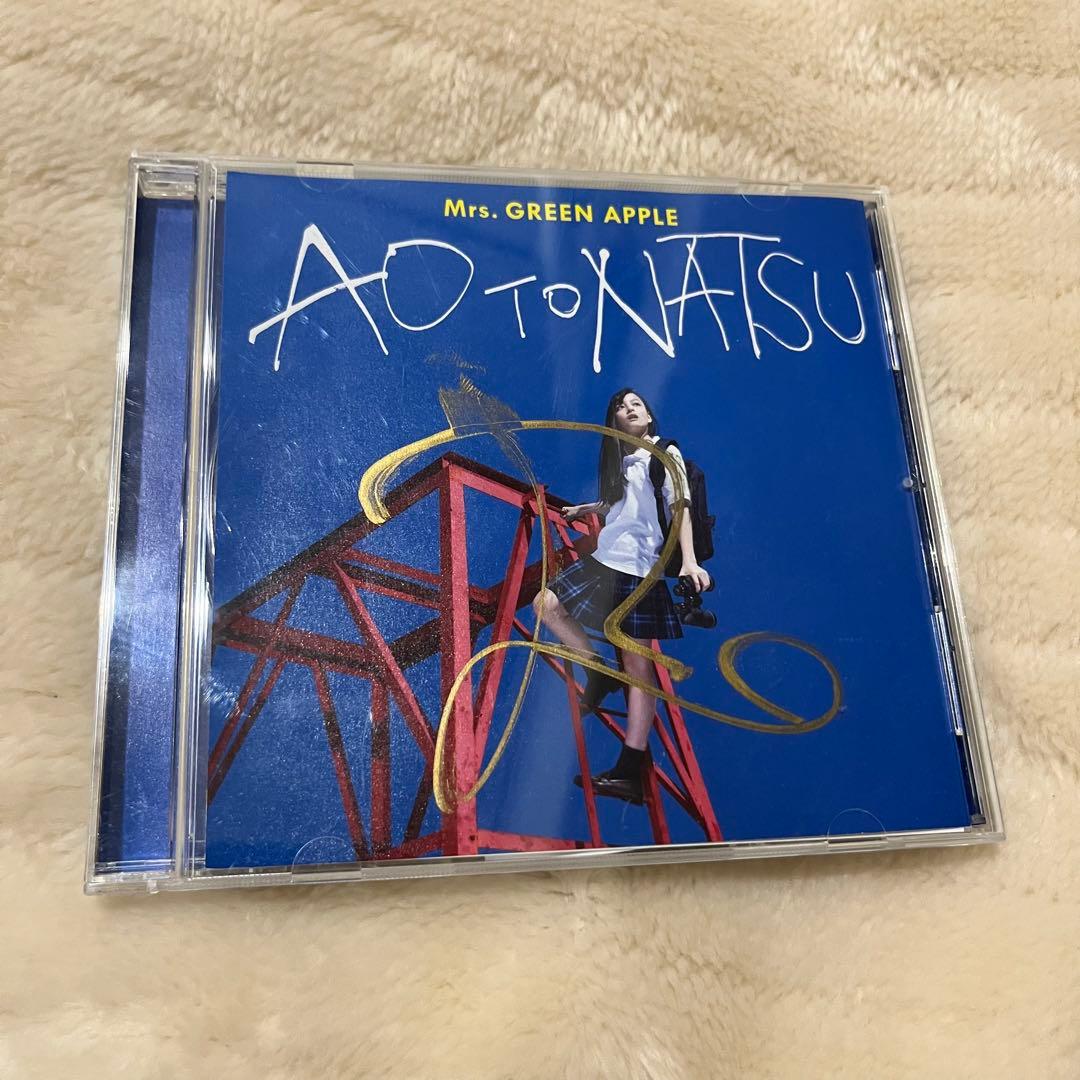 Mrs. GREEN APPLE 青と夏 CD 藤澤涼架サイン入り Mrs. GREEN APPLE 青と夏 通常盤 藤澤涼架サイン入 - メルカリ