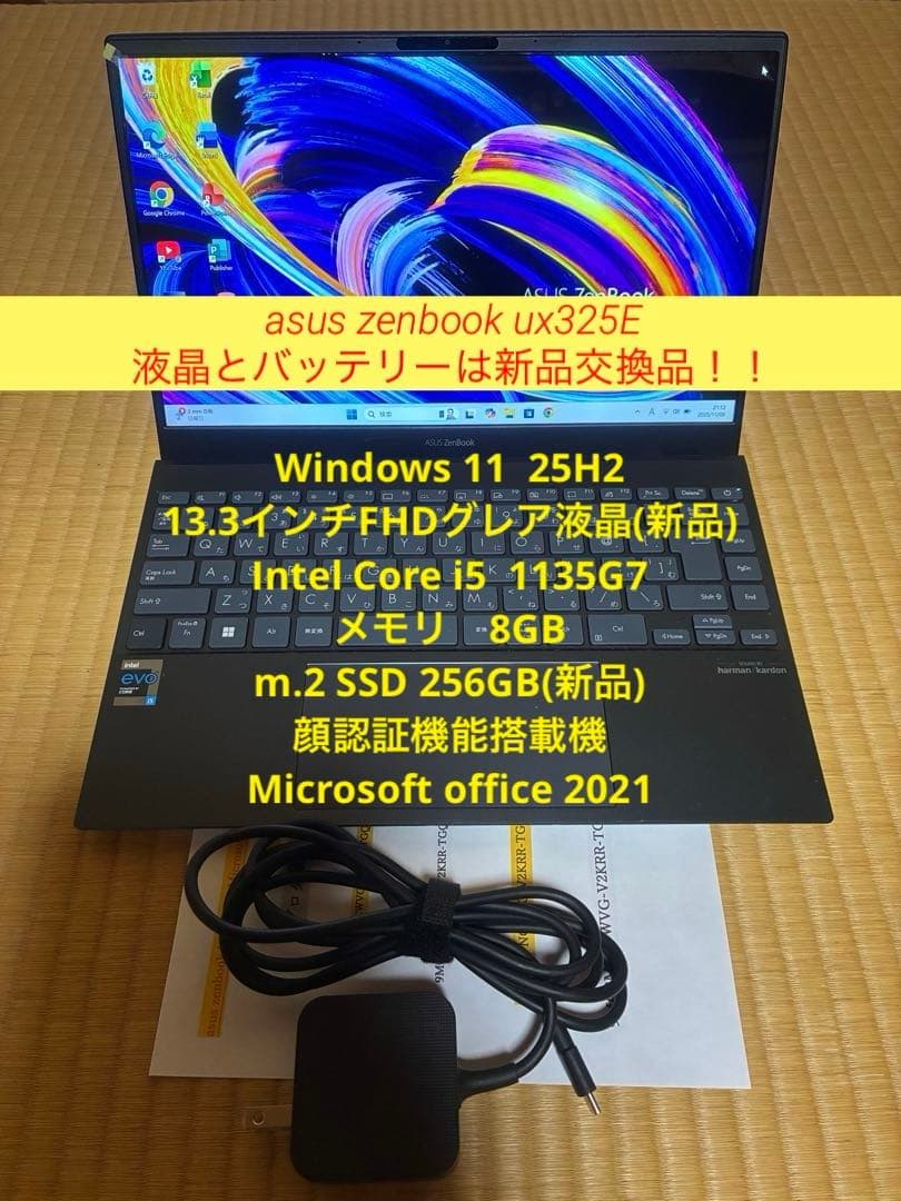 asus zenbook UX325E バッテリーと液晶新品の美品♪♪ asus zenbook UX325E バッテリーと液晶新品の美品♪♪ - メルカリ