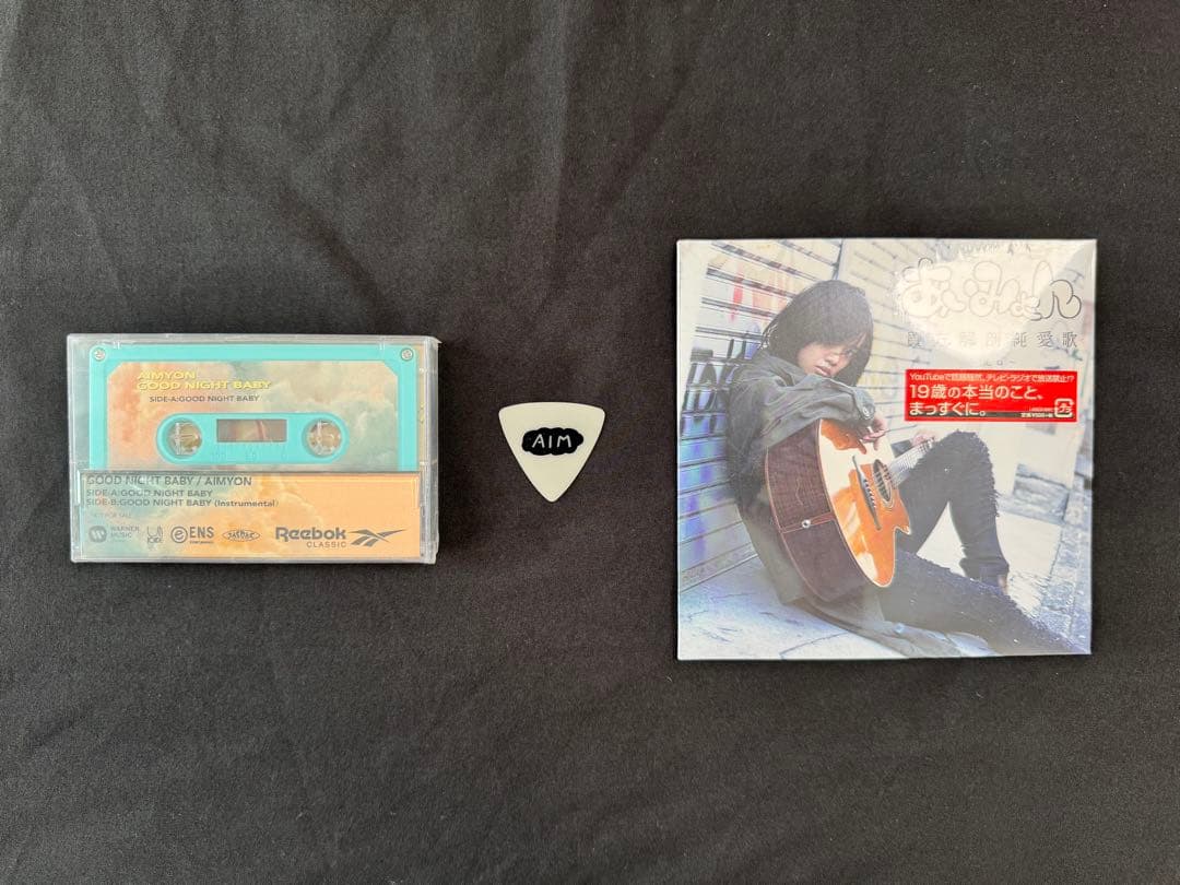 あいみょん 貴方解剖純愛歌~死ね~ / GOOD NIGHT BABY /ピック Single｜あいみょん OFFICIAL FAN CLUB 